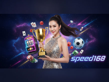 สล็อตเว็บตรง speed168